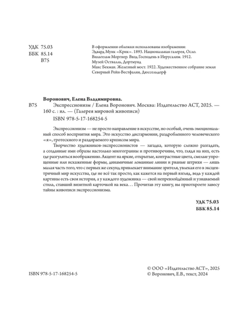 картинка mitht2008