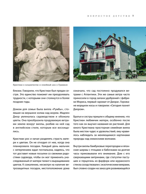 картинка mitht2008