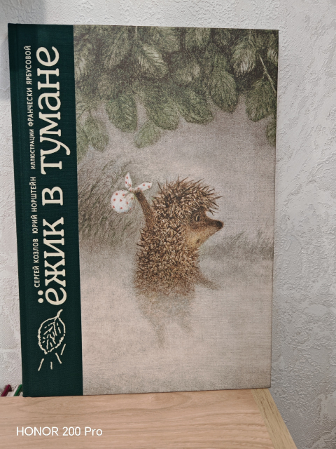 картинка mitht2008