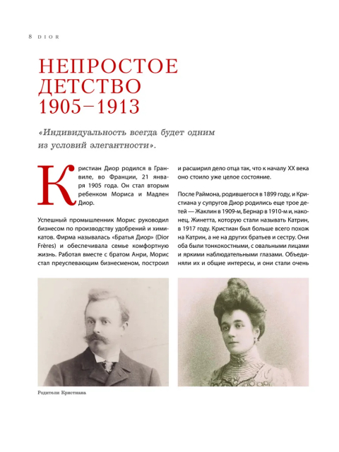 картинка mitht2008