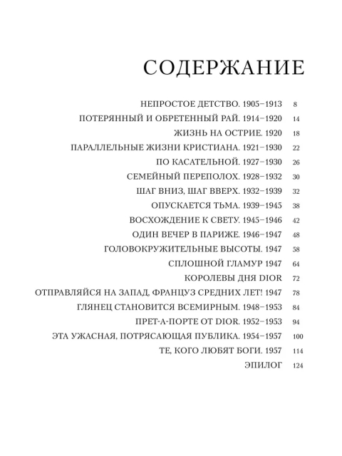 картинка mitht2008
