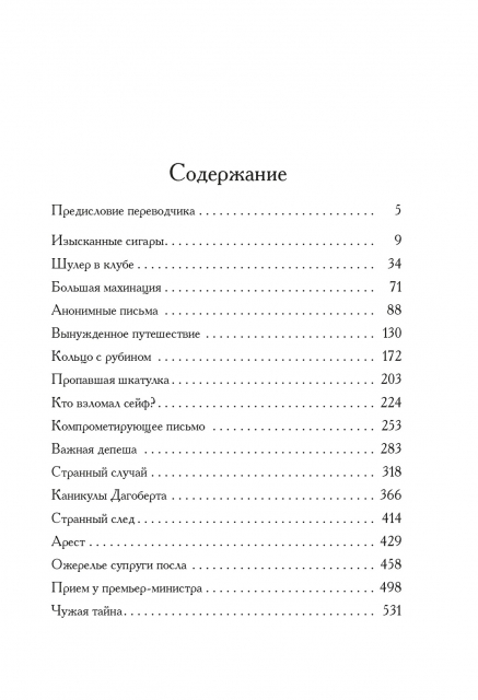 картинка mitht2008