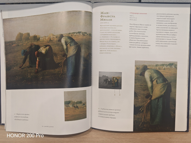 картинка mitht2008