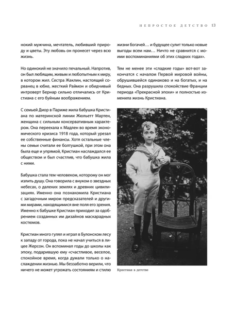 картинка mitht2008