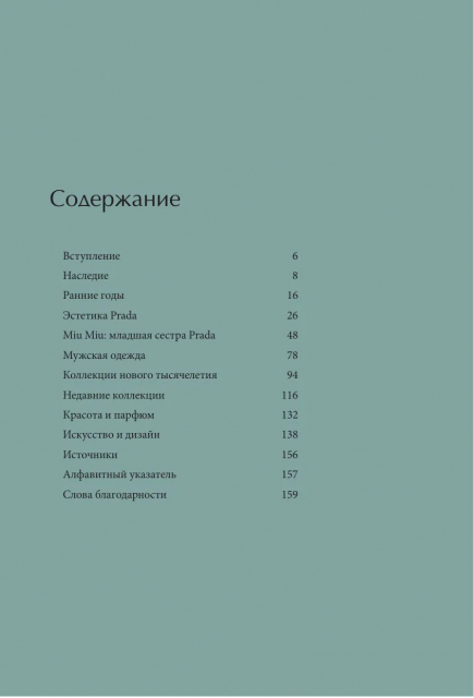 картинка mitht2008