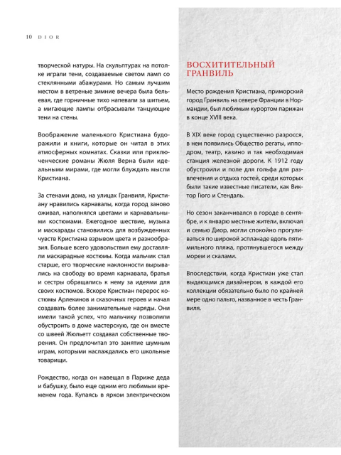 картинка mitht2008