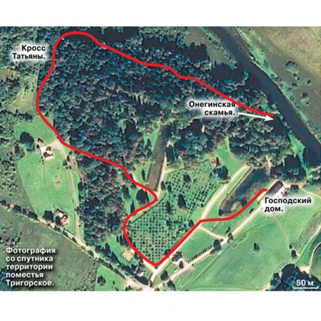 Евгений Онегин Евгений Онегин