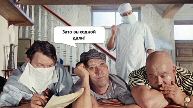 картинка morosstepnaya