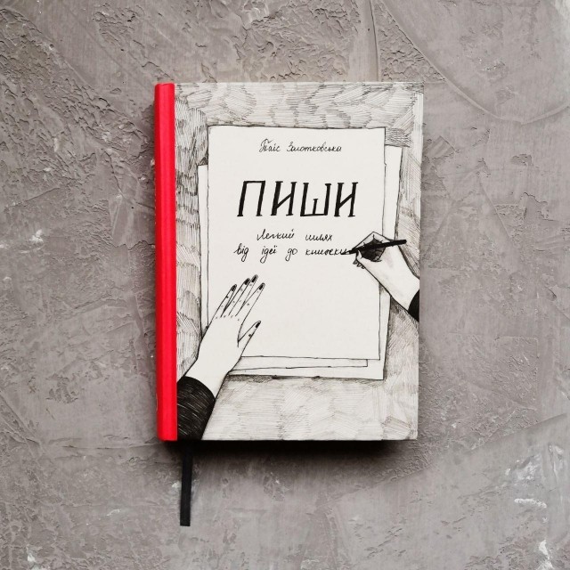 картинка movealong