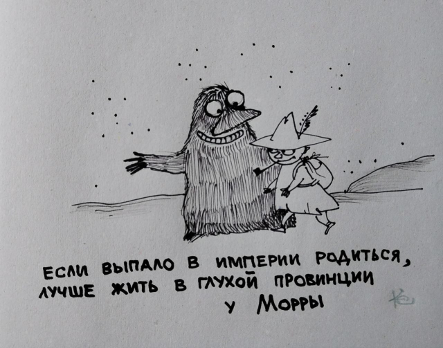 картинка mrubiq