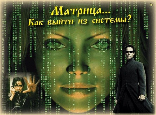картинка muzlaner