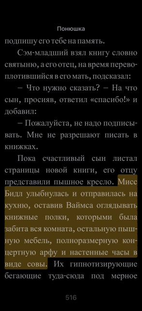 картинка namfe