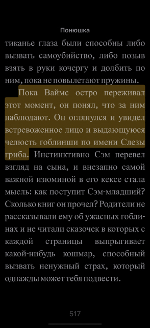 картинка namfe