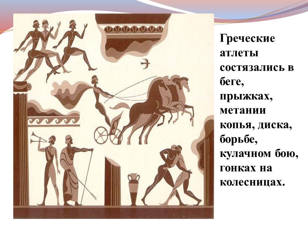 Николай Кун «Первый подвиг Геракла. Немейский лев» — отзыв «Нигде не видно  было ни одной живой души: ни пастухов, ни земледельцев. Все живое бежало из  этих мест в страхе перед ужасным львом.»