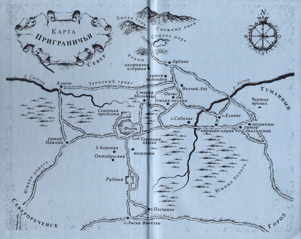 Приграничье карта форта. Карта курского приграничья на сегодня. Карта курского приграничья на сегодня. Карта курского приграничья на сегодня. Приграничье с украиной карта.