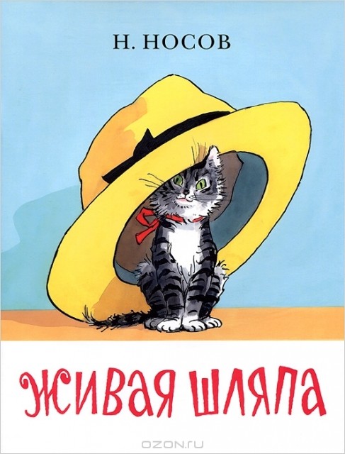 картинка narutoskee