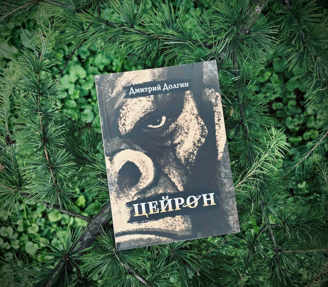 картинка nastekresike