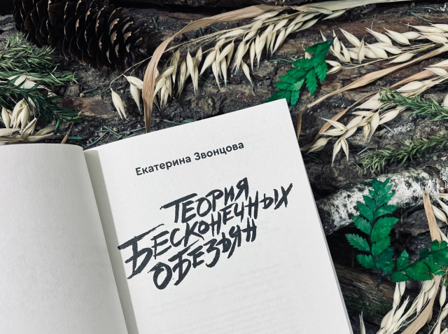 картинка nastekresike