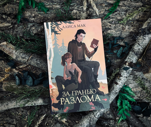 картинка nastekresike