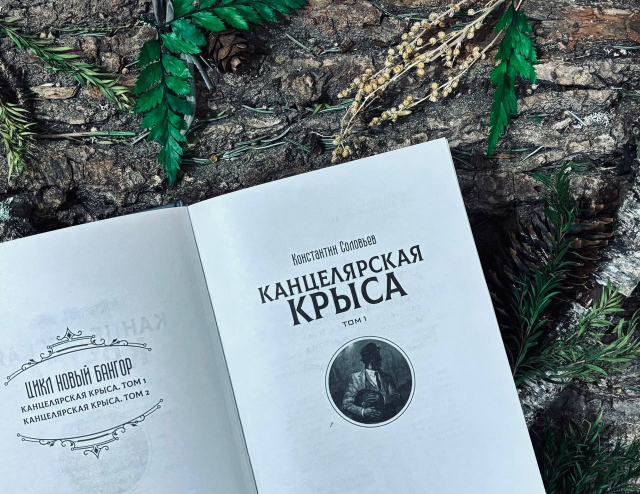 картинка nastekresike