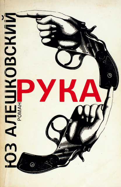 картинка nata-gik