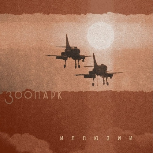 картинка necroment
