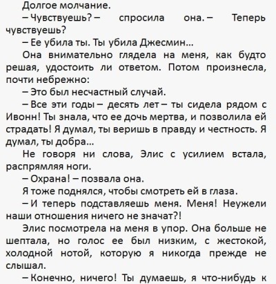 картинка netti