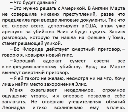 картинка netti