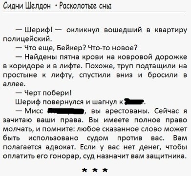 картинка netti