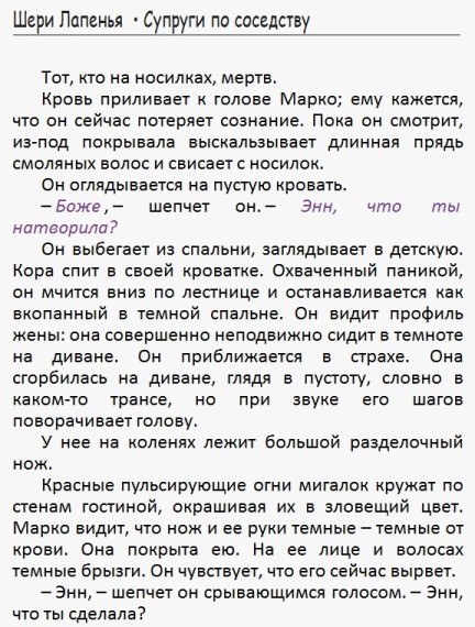 картинка netti