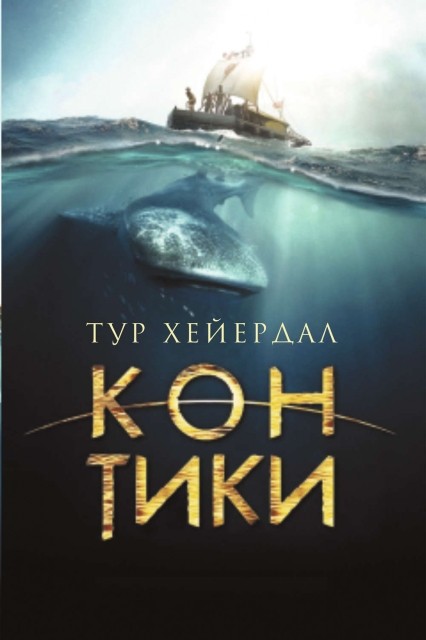картинка nez_moran