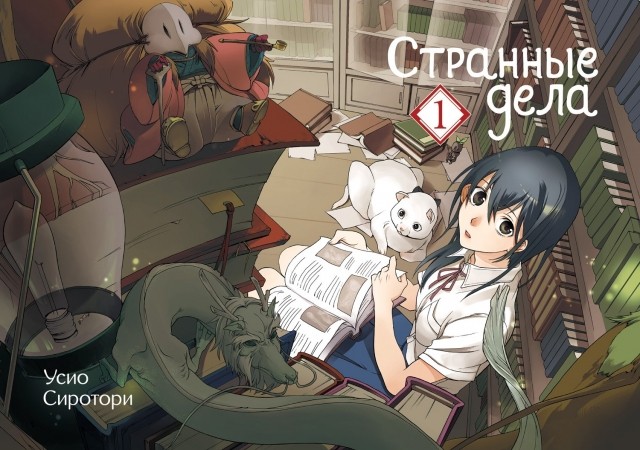 картинка ninia2008