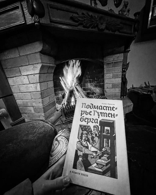 картинка ninqueistar