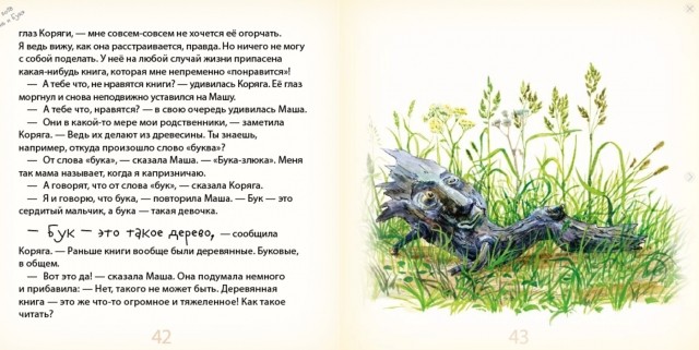 картинка ogachka