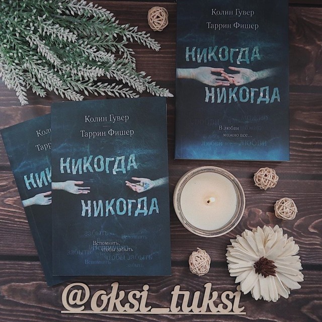 картинка oksi_tuksi