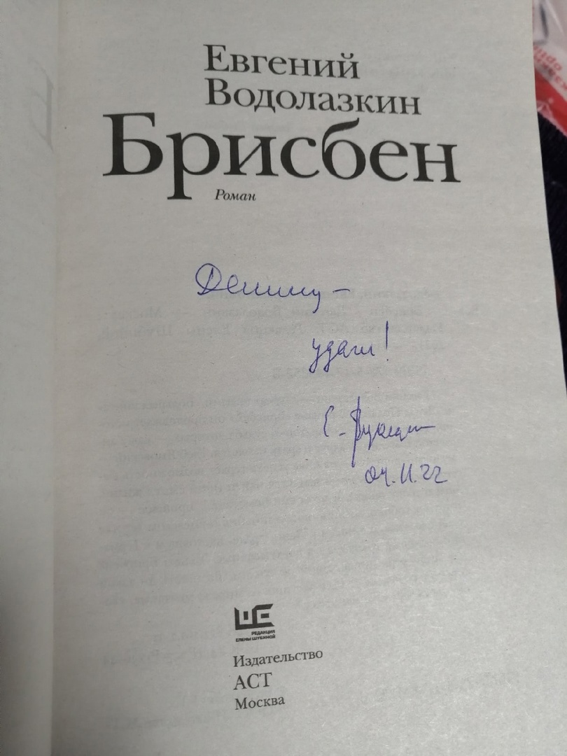 Что читаете на этой неделе? (7 - 13 ноября)