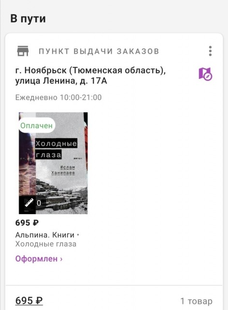 картинка old_book_