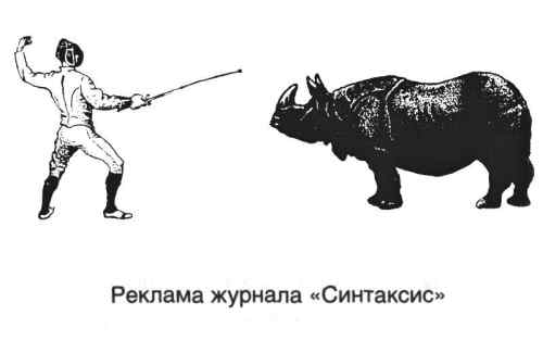 картинка orlangurus