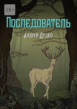 картинка orlangurus
