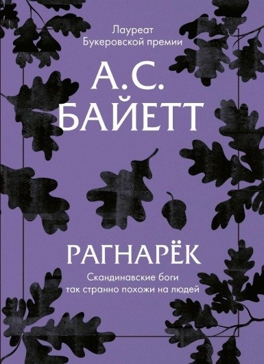 картинка orlangurus