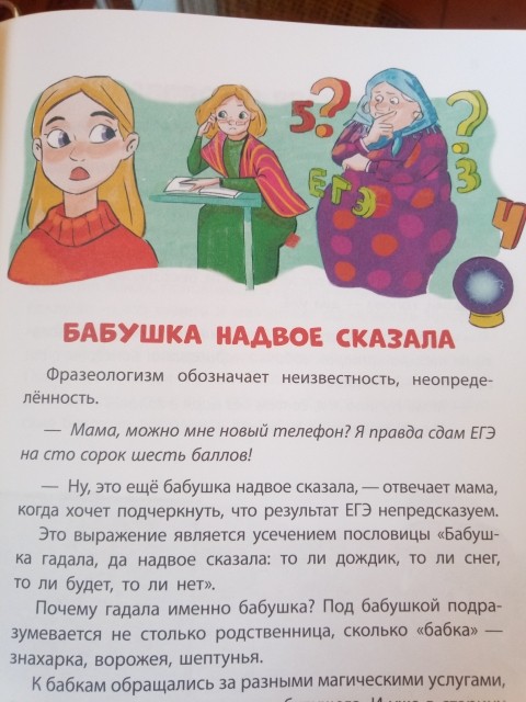 картинка orlangurus