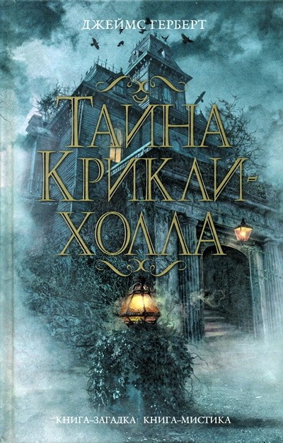 картинка orlangurus