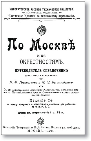 картинка orlangurus