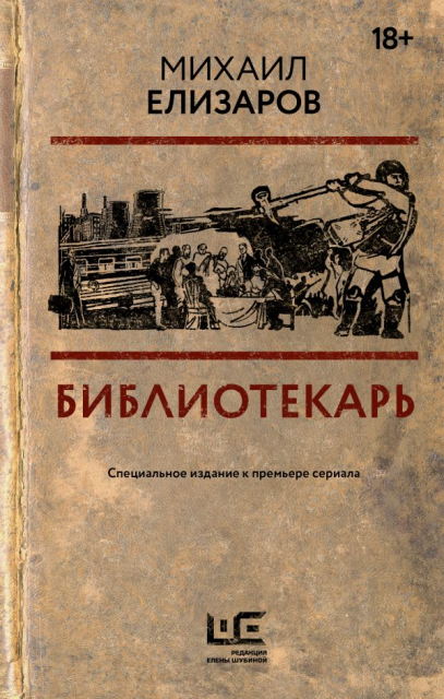 картинка orlangurus