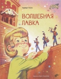 картинка oshaa
