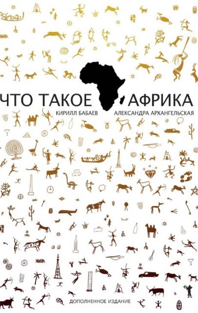 картинка oshaa