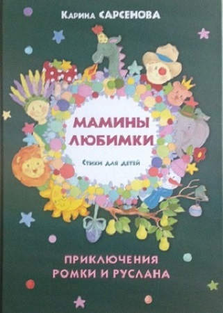 картинка oshaa
