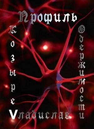 картинка oshaa