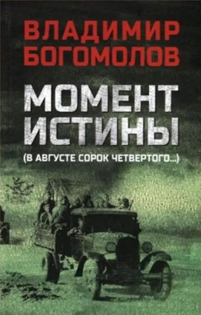 картинка oshaa