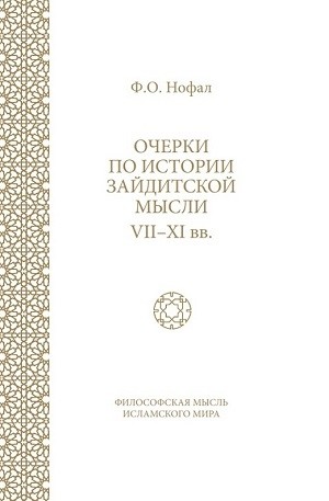 картинка oshaa